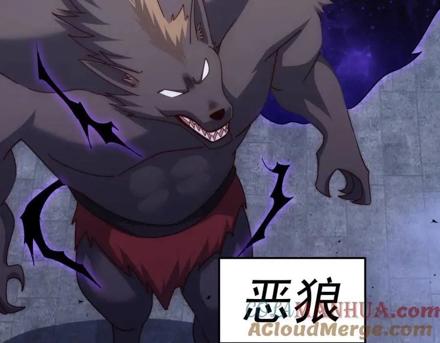 第278话 这人是来割韭菜的 第125页