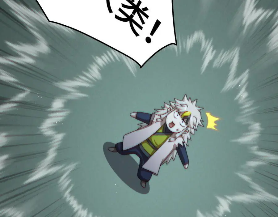 第278话 这人是来割韭菜的 第138页