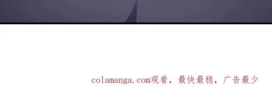 第278话 这人是来割韭菜的 第166页