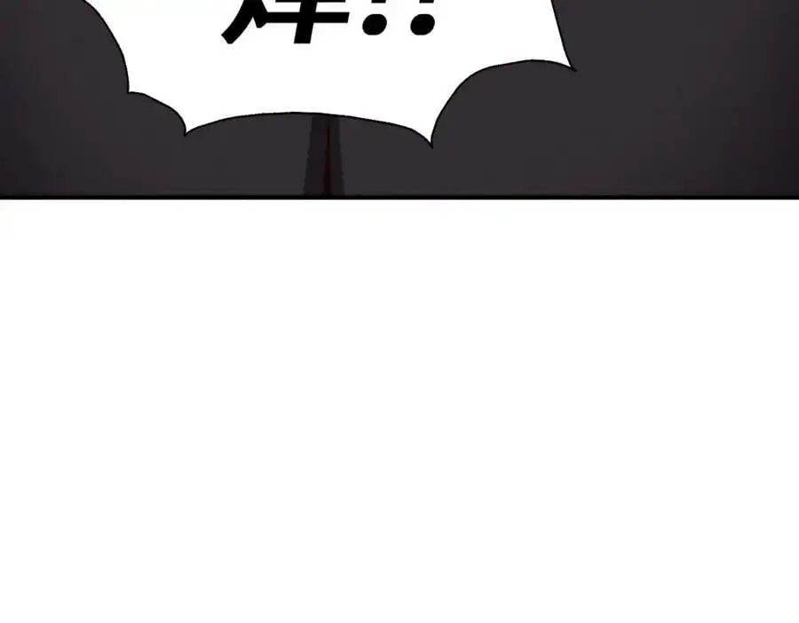 第279话 换皮计划 第34页