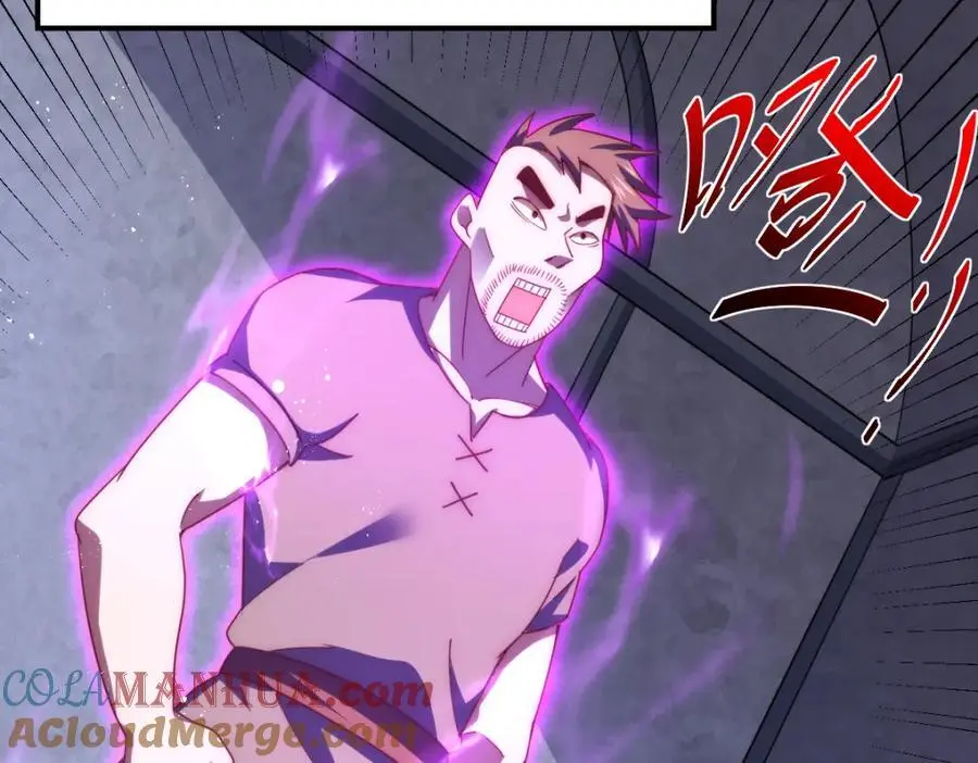第279话 换皮计划 第81页