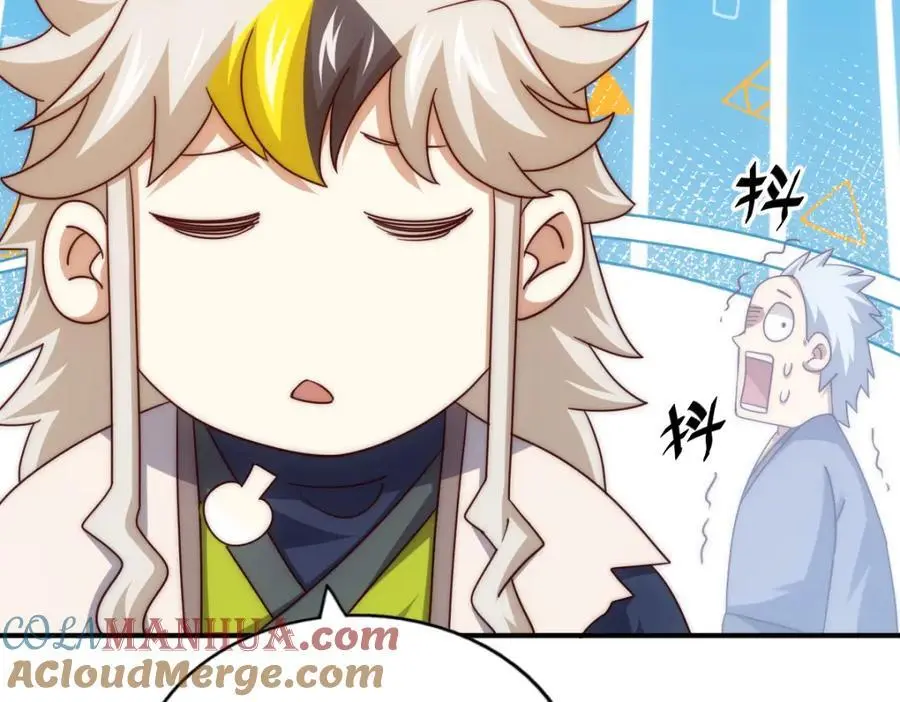 第279话 换皮计划 第109页