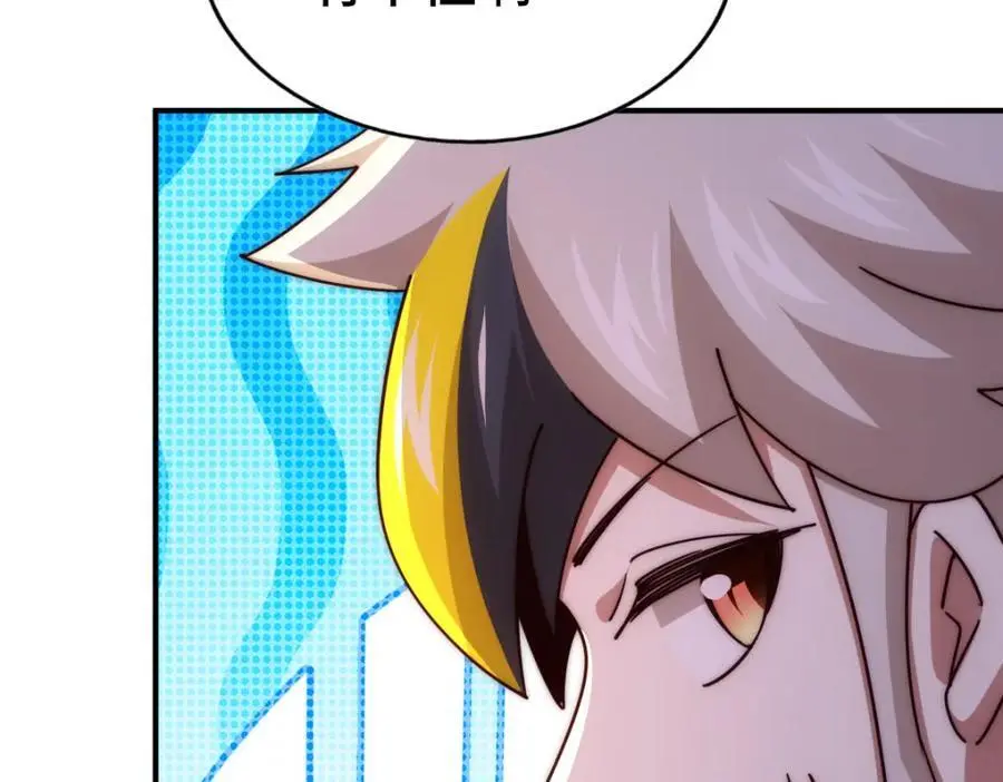 第279话 换皮计划 第128页