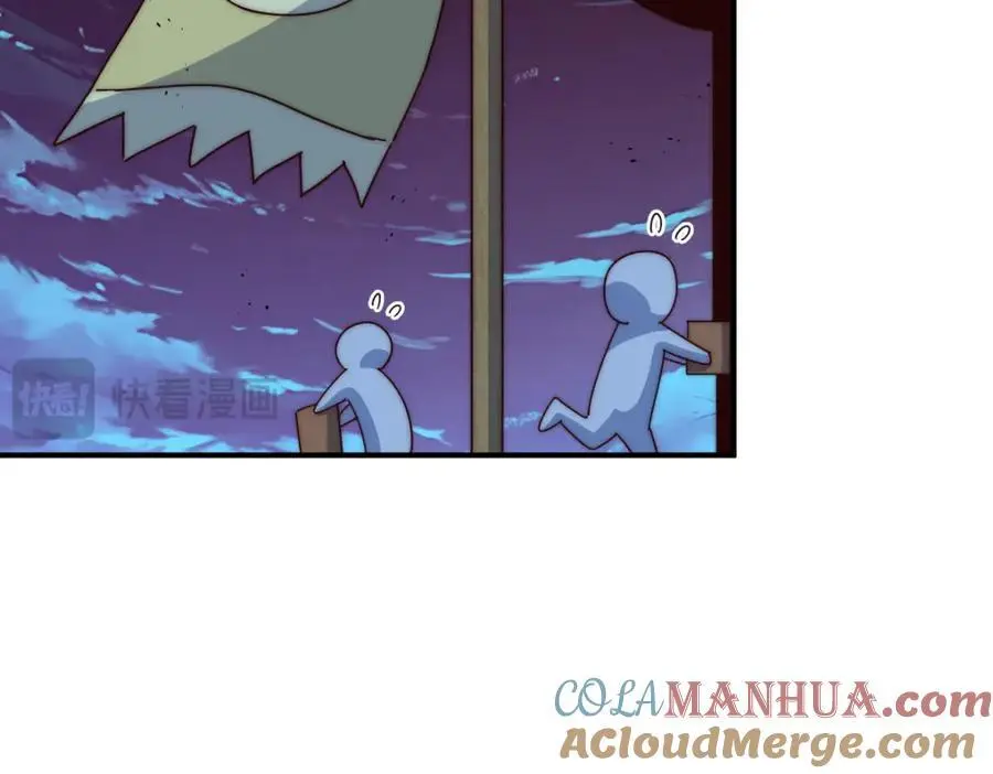 第279话 换皮计划 第141页