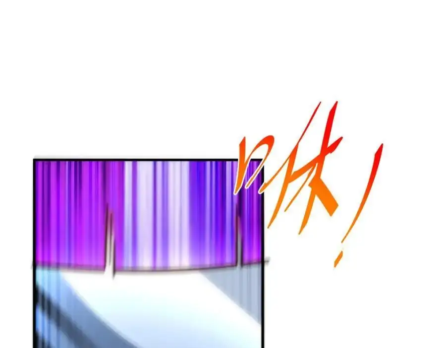第279话 换皮计划 第166页