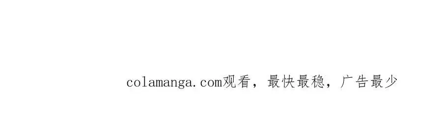 第279话 换皮计划 第179页