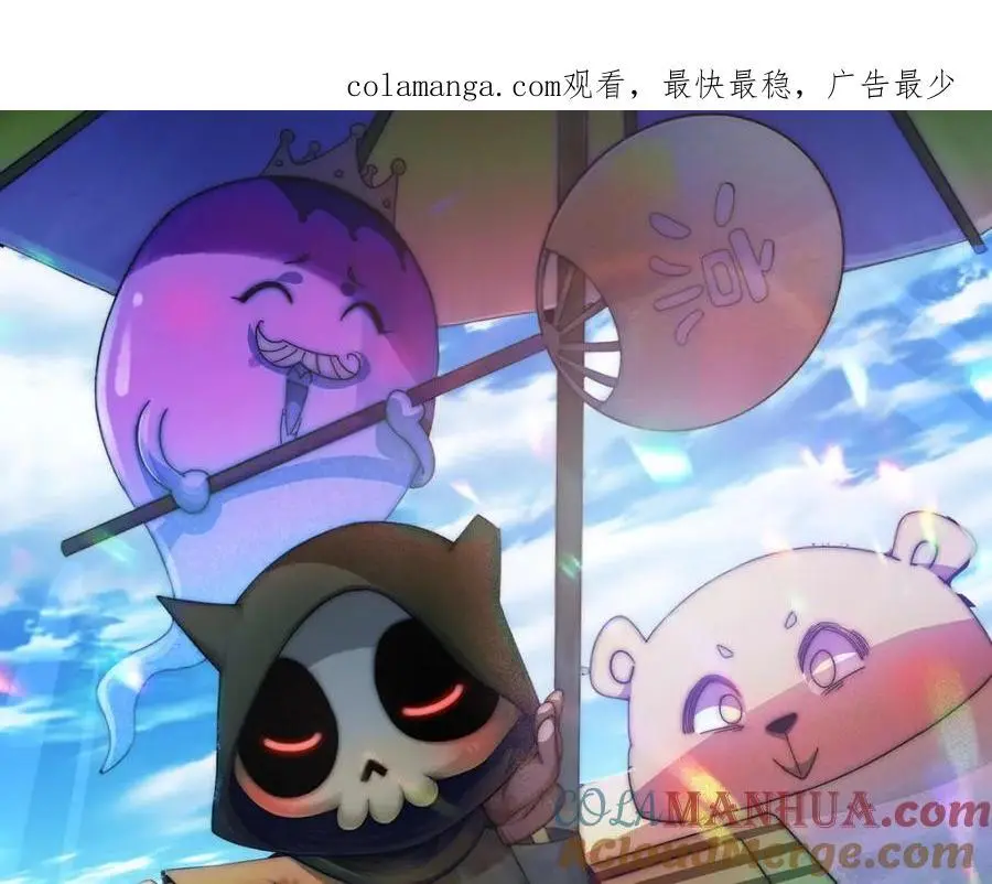 第280话 做菜是一门学问 第1页