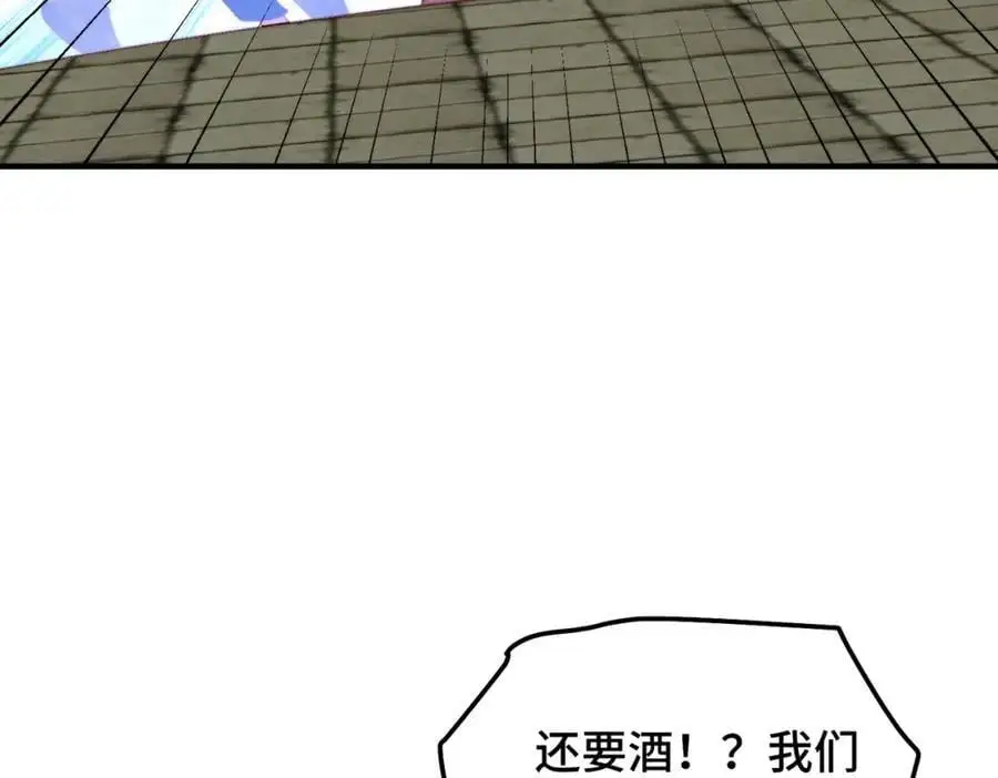 第280话 做菜是一门学问 第7页