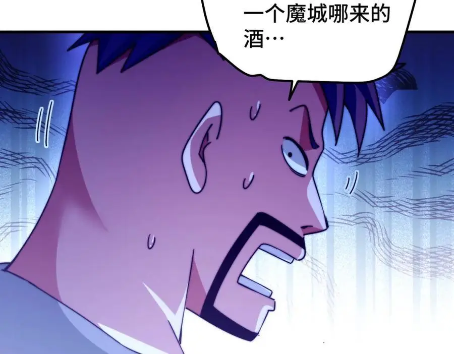 第280话 做菜是一门学问 第8页