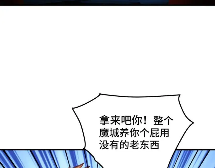 第280话 做菜是一门学问 第12页