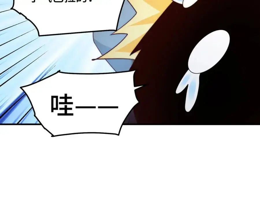 第280话 做菜是一门学问 第14页