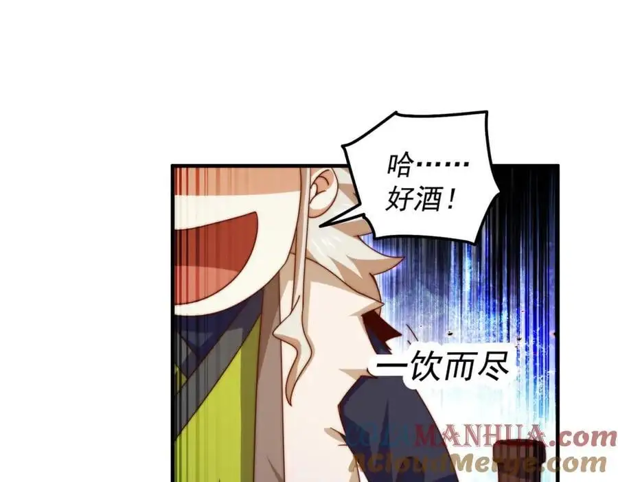 第280话 做菜是一门学问 第21页