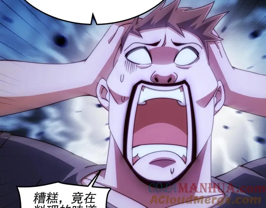 第280话 做菜是一门学问 第29页