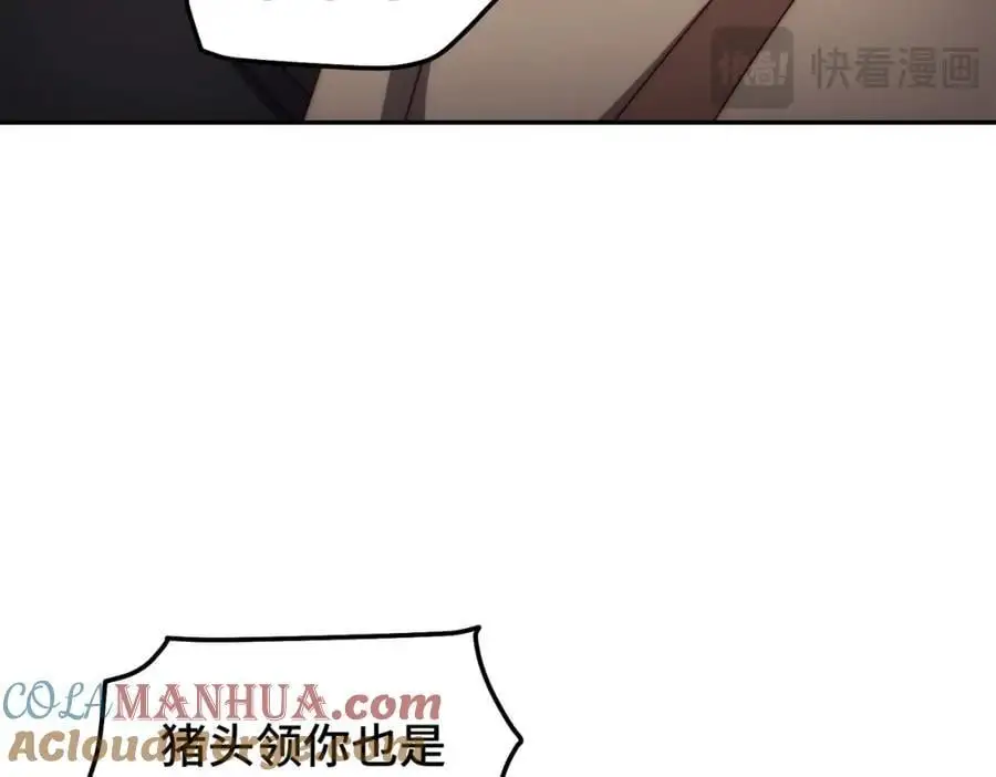 第280话 做菜是一门学问 第53页