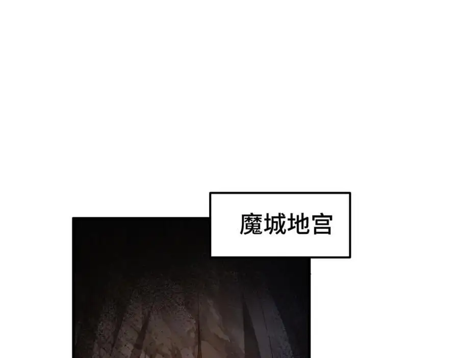 第280话 做菜是一门学问 第92页