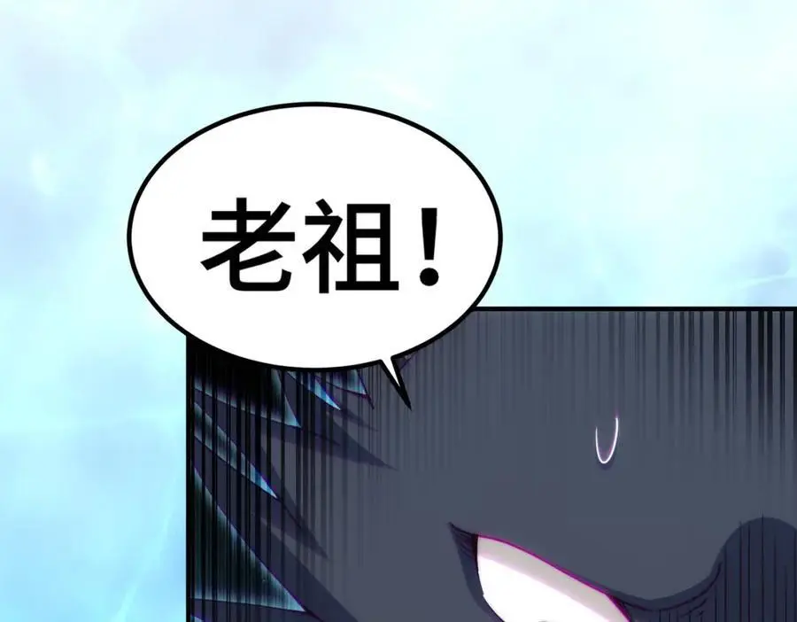 第280话 做菜是一门学问 第99页