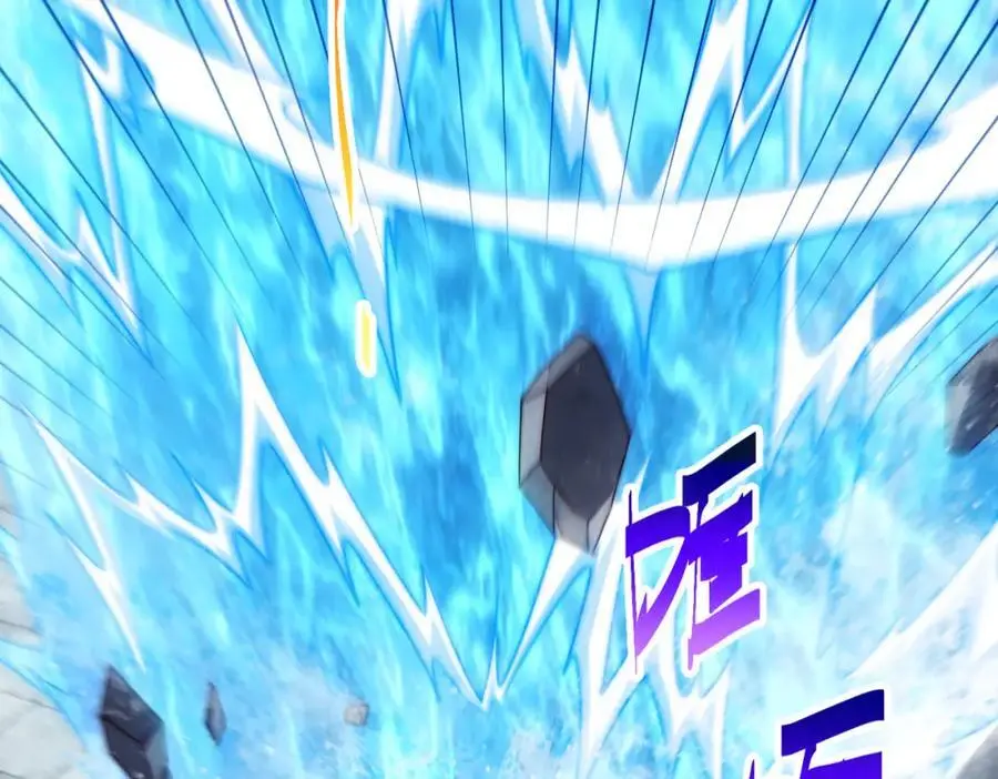 第281话 寻魔物巢穴 第8页