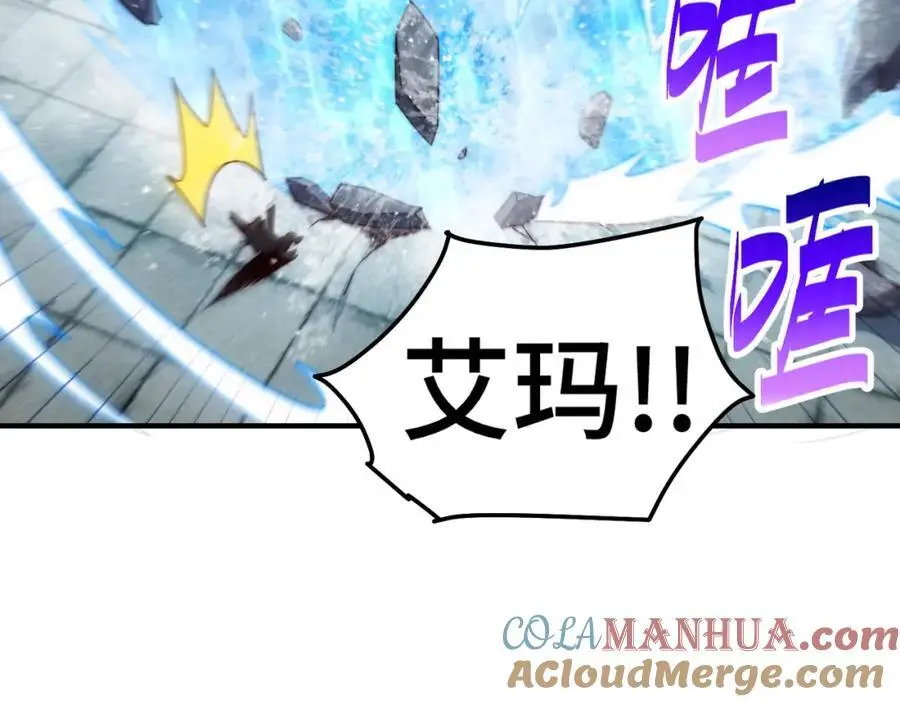 第281话 寻魔物巢穴 第9页