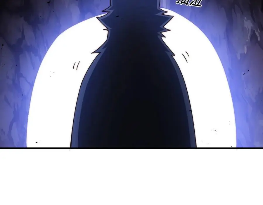 第281话 寻魔物巢穴 第20页