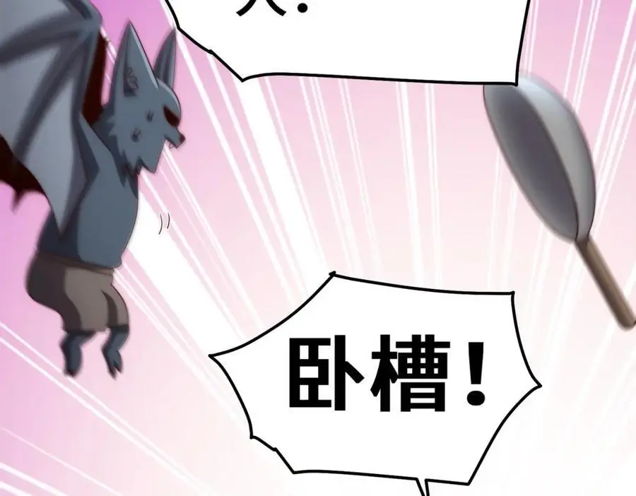第281话 寻魔物巢穴 第48页