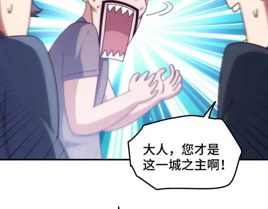 第281话 寻魔物巢穴 第55页