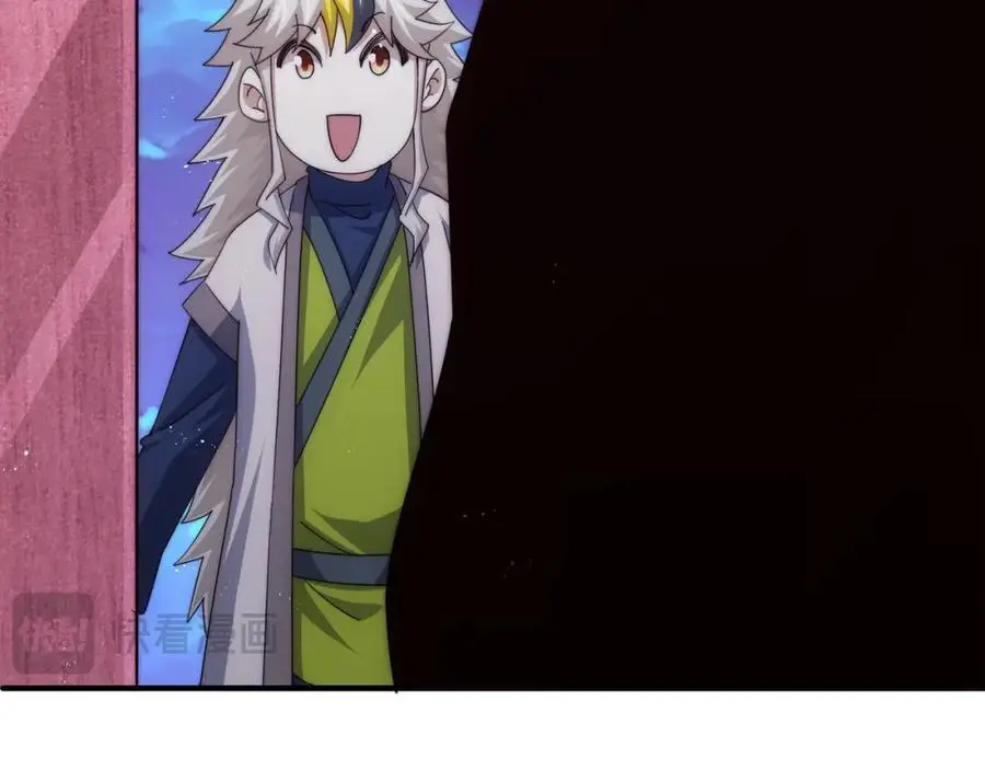 第281话 寻魔物巢穴 第64页