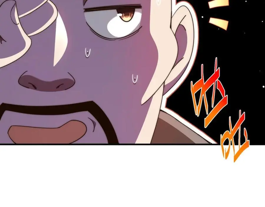 第281话 寻魔物巢穴 第99页