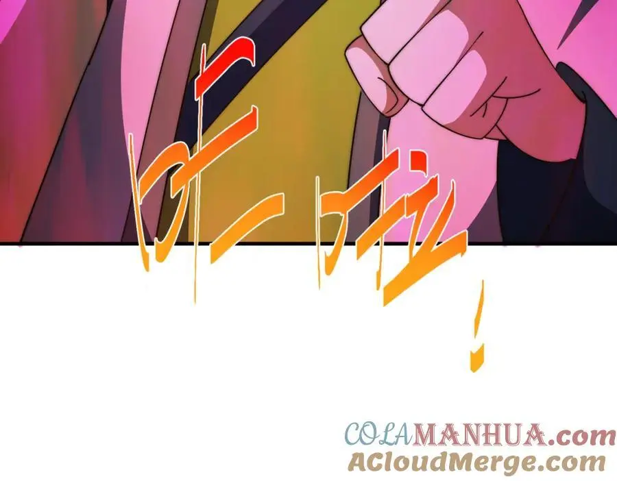 第281话 寻魔物巢穴 第117页