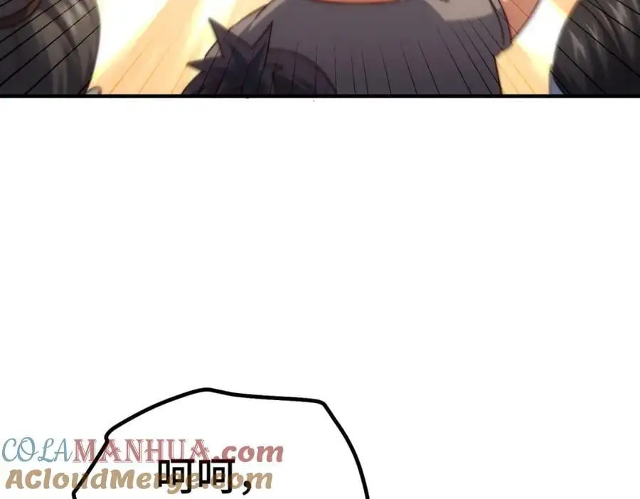 第281话 寻魔物巢穴 第137页