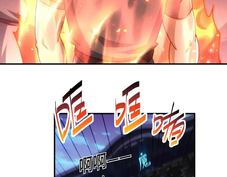第281话 寻魔物巢穴 第139页