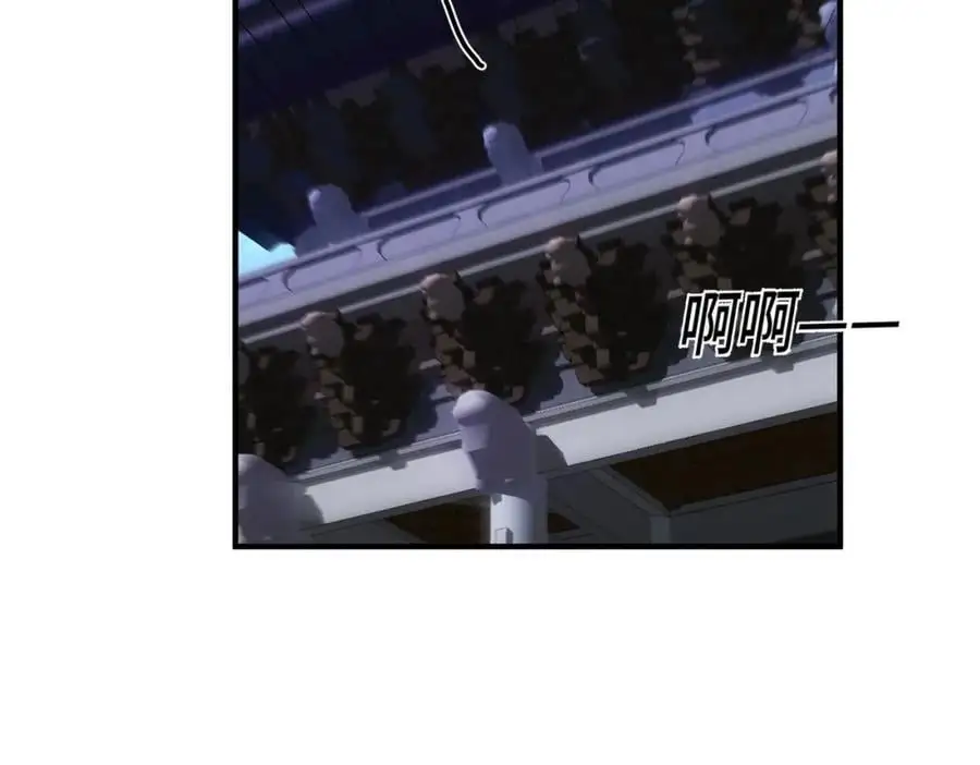 第281话 寻魔物巢穴 第140页