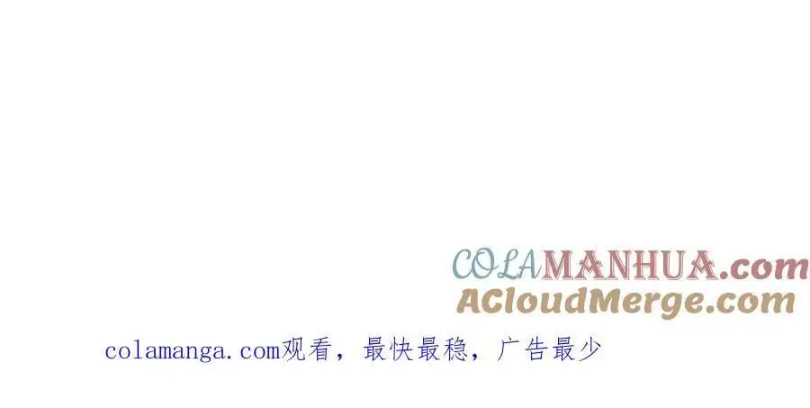 第281话 寻魔物巢穴 第141页