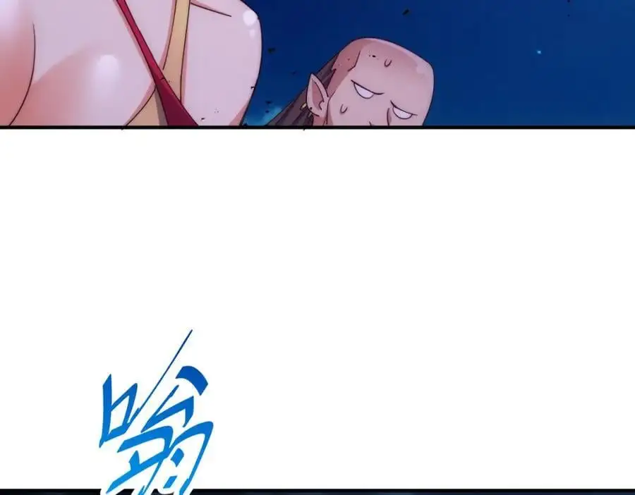 第282话 大战封魔城 第22页