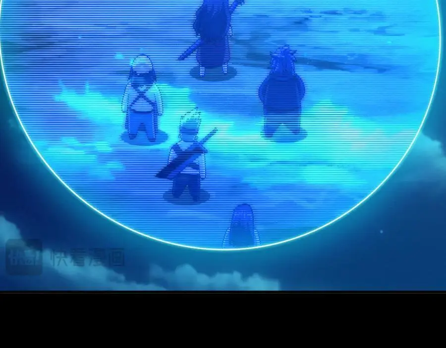 第282话 大战封魔城 第44页