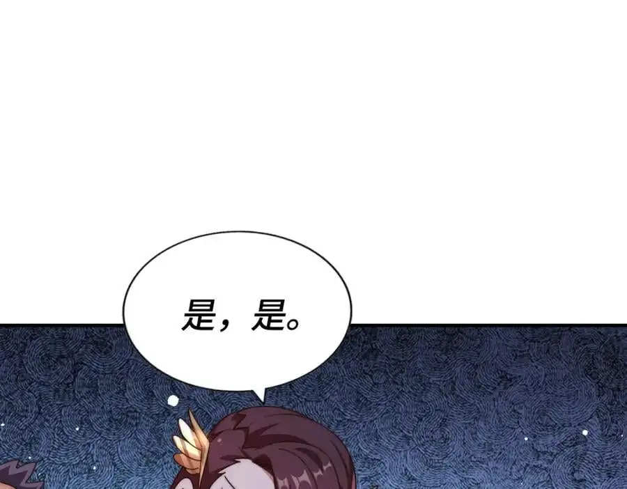 第282话 大战封魔城 第63页