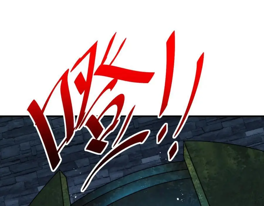 第282话 大战封魔城 第79页