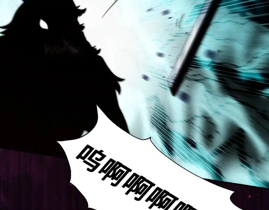 第282话 大战封魔城 第108页