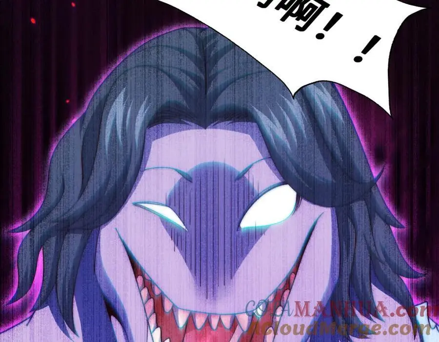 第282话 大战封魔城 第109页
