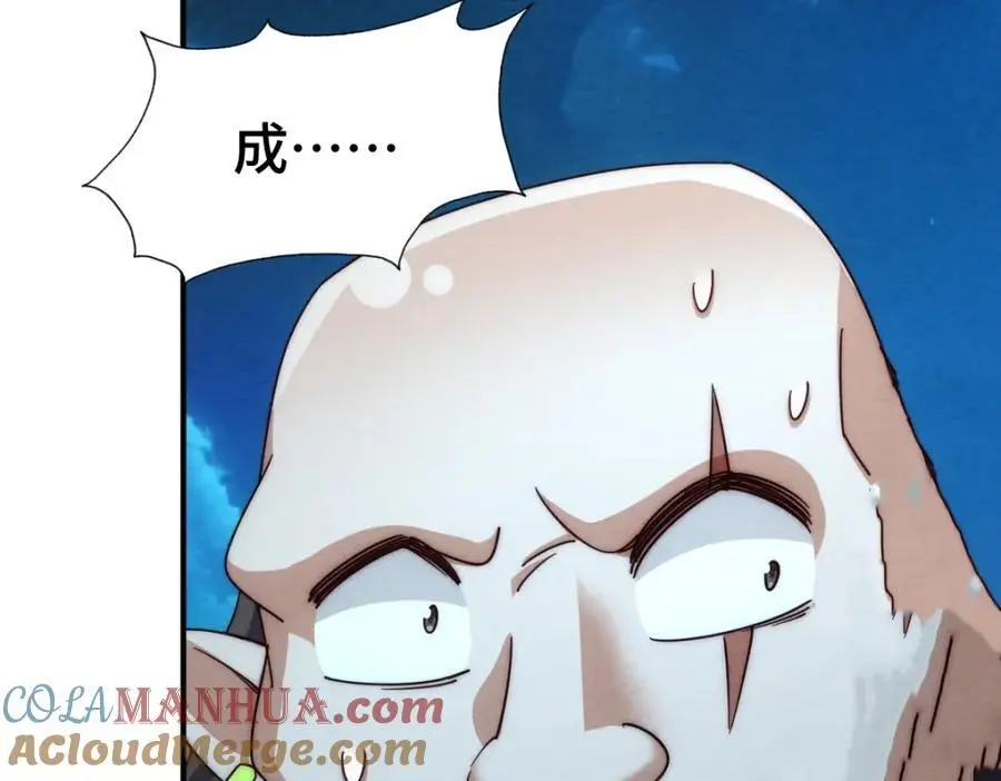 第282话 大战封魔城 第129页