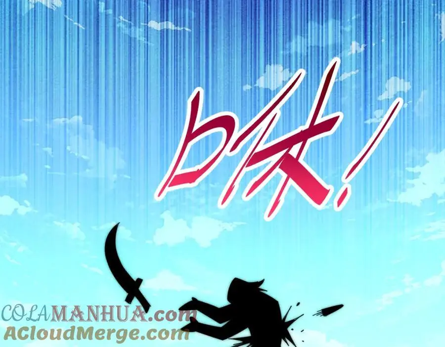 第282话 大战封魔城 第133页