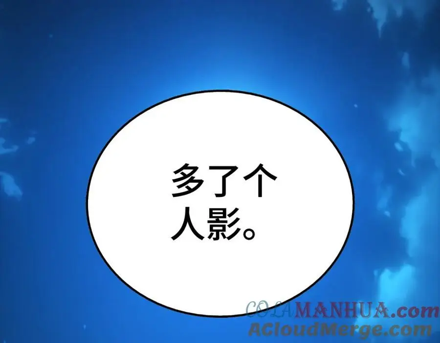 第282话 大战封魔城 第145页
