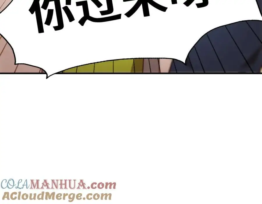 第282话 大战封魔城 第157页
