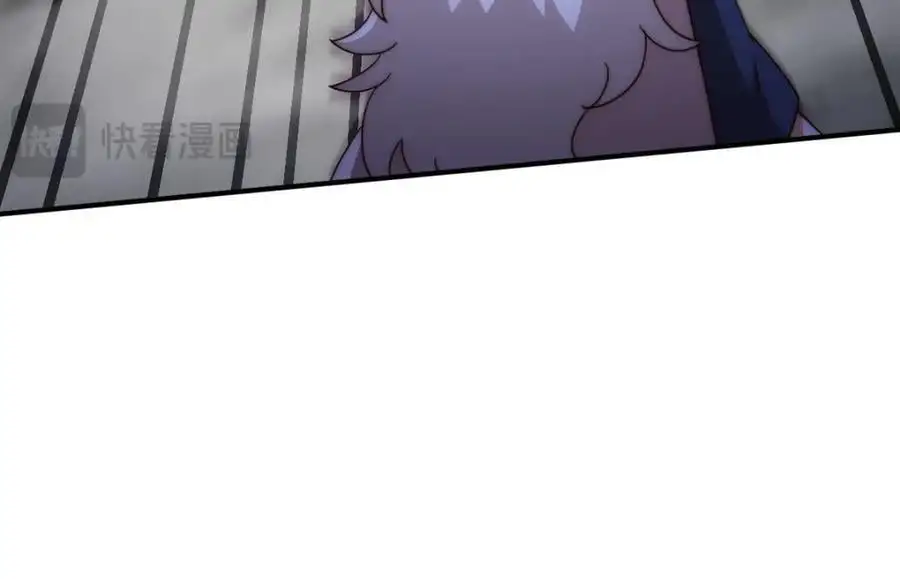 第282话 大战封魔城 第162页