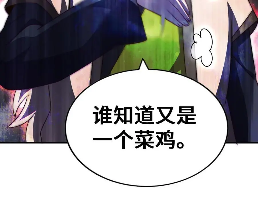 第282话 大战封魔城 第172页