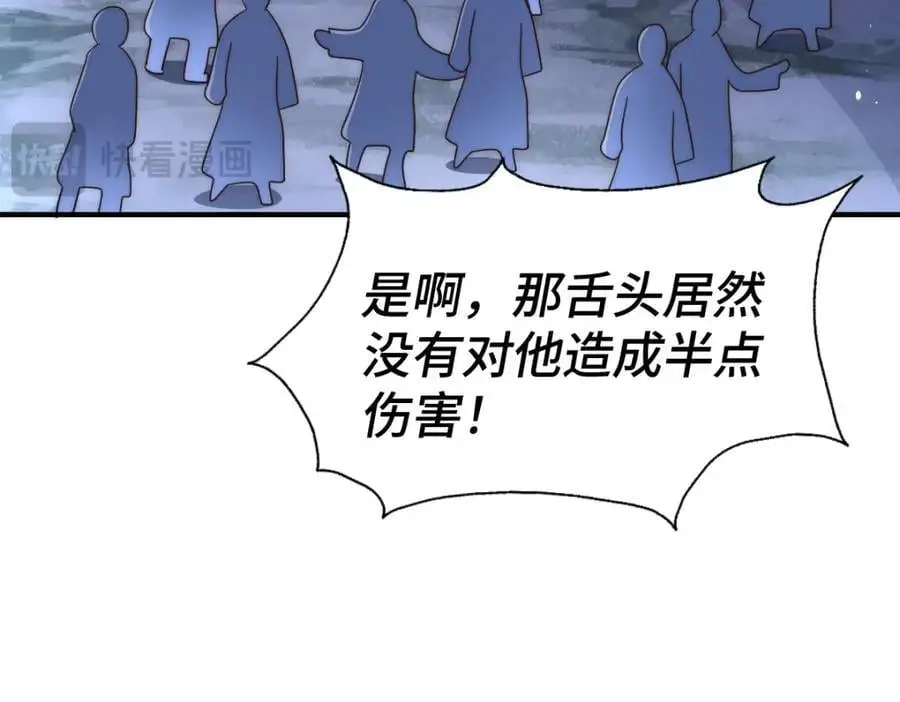 第282话 大战封魔城 第175页