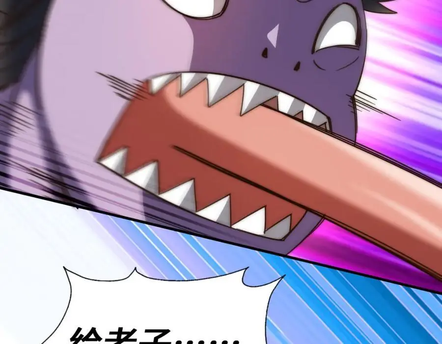第282话 大战封魔城 第179页