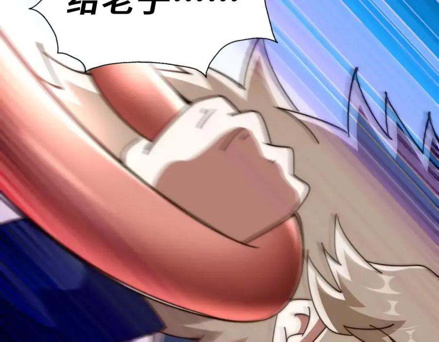 第282话 大战封魔城 第180页