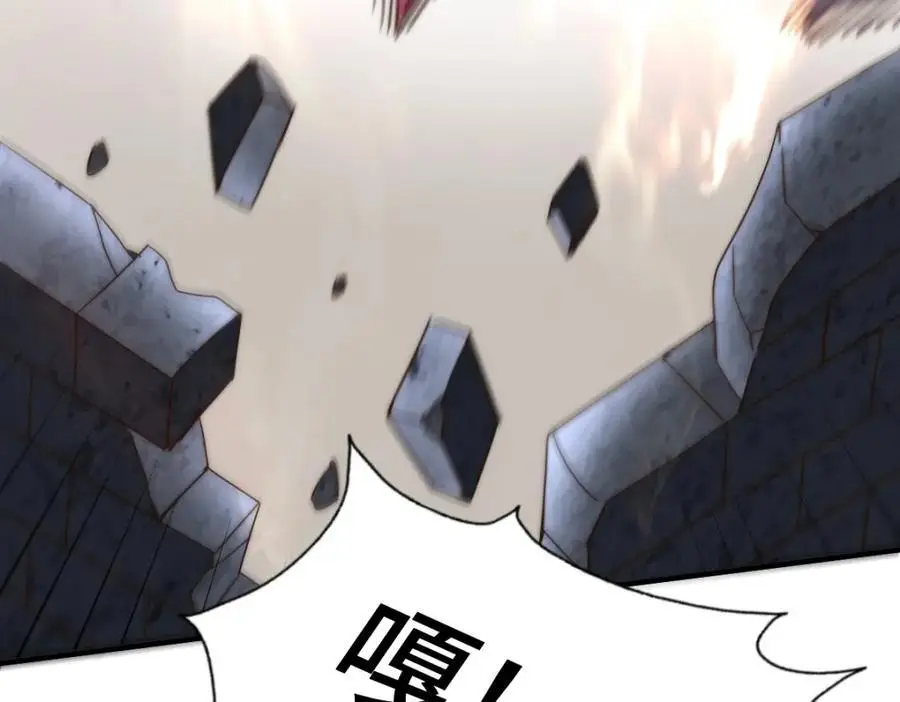 第282话 大战封魔城 第184页