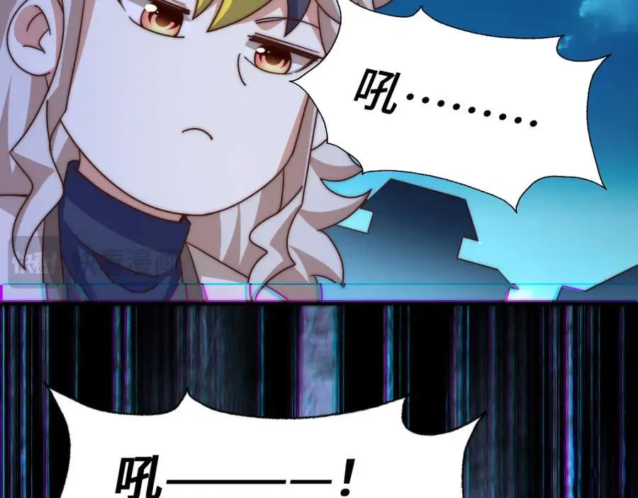 第282话 大战封魔城 第192页
