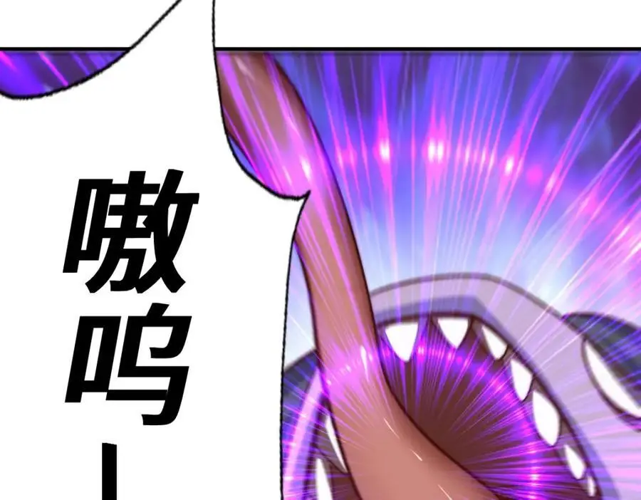 第282话 大战封魔城 第198页